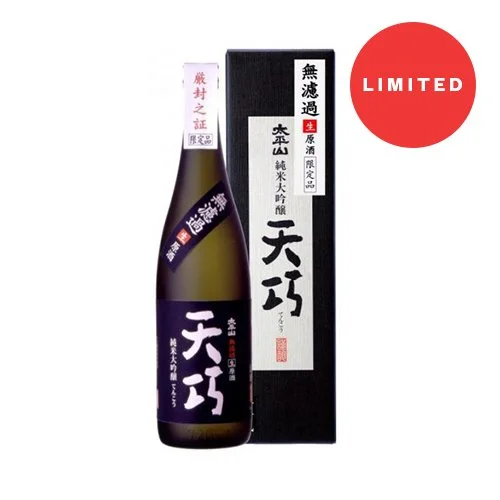Fifth Taste Sake